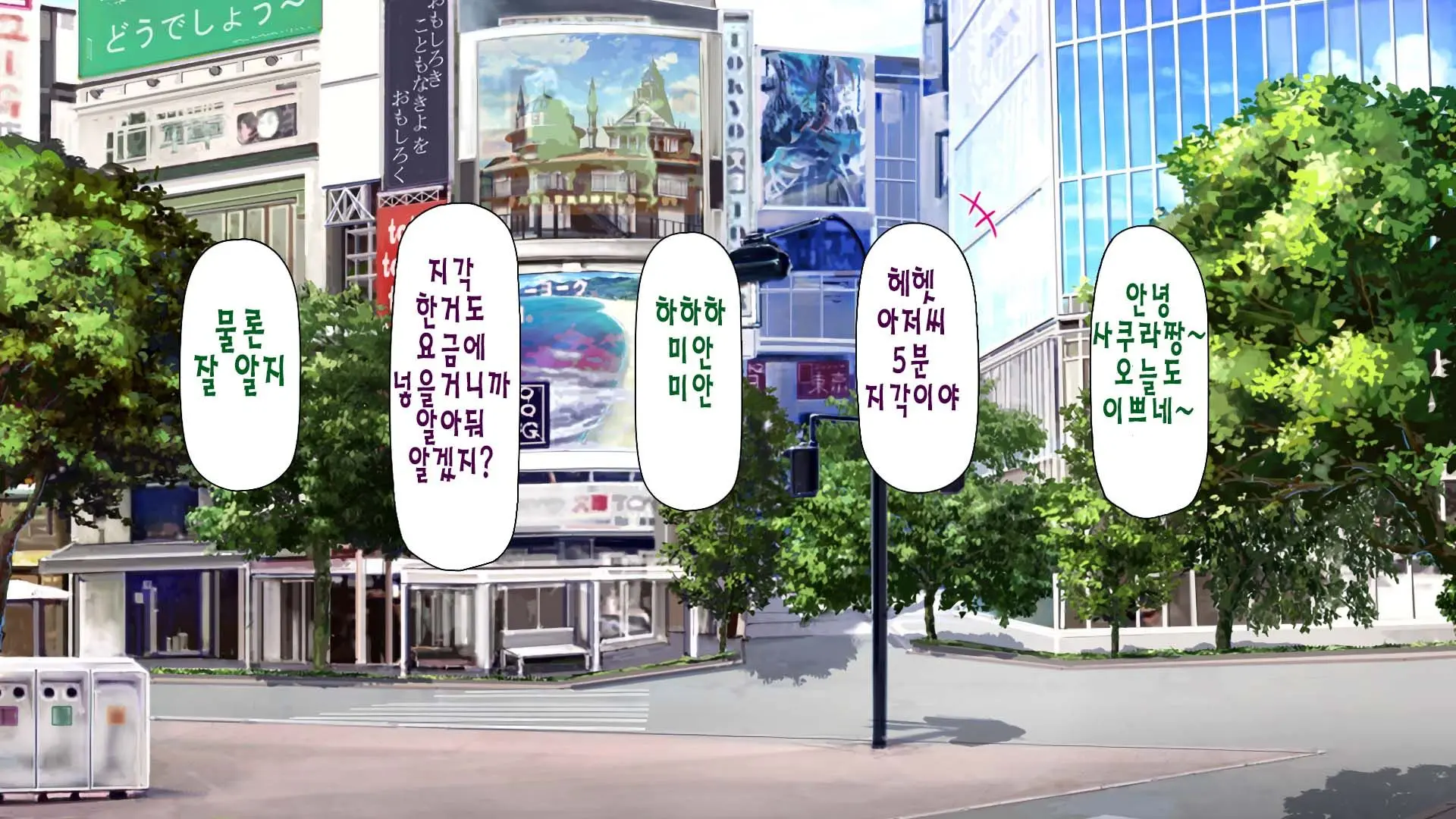Daremoga Sumitai Onaho Onna-Tsuki Yuuryou Ikkodate Bukken | 누구나 살고 싶은 오나홀 여자가 달린 개쩌는 단독주택